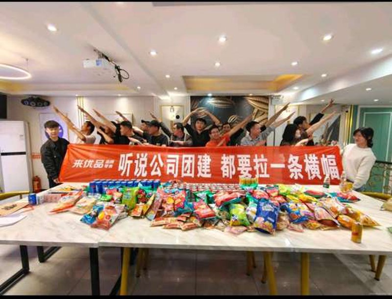 如何挑选满意的休闲食品批发?